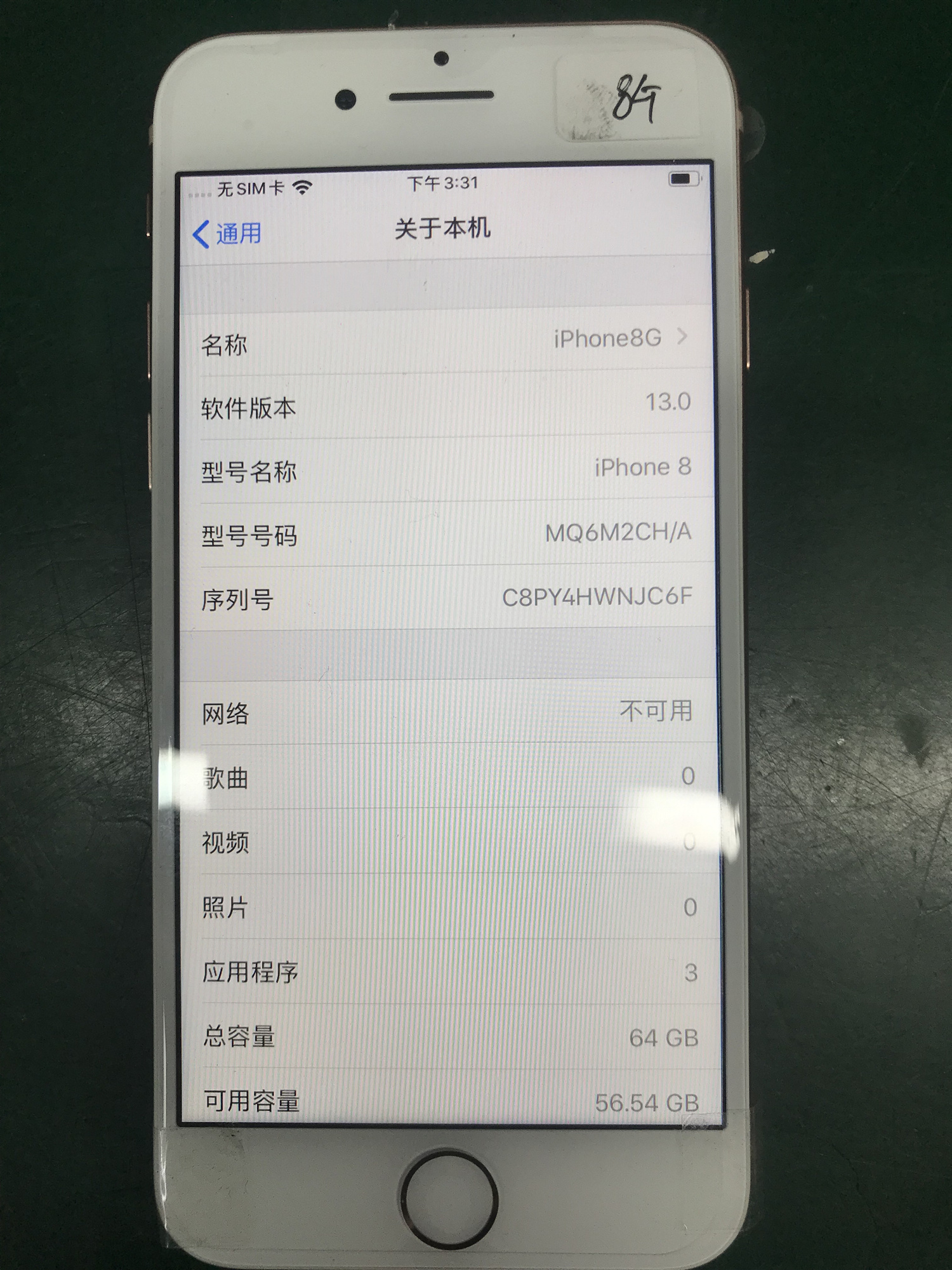 (iPhone8?zh)늳،ҜyԇĈD)