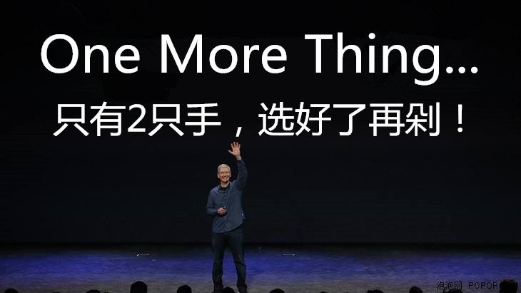 iPhone電池更換 iPhone電池更換