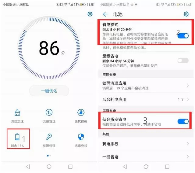 O֙C(j)늳a(chn)SЩ