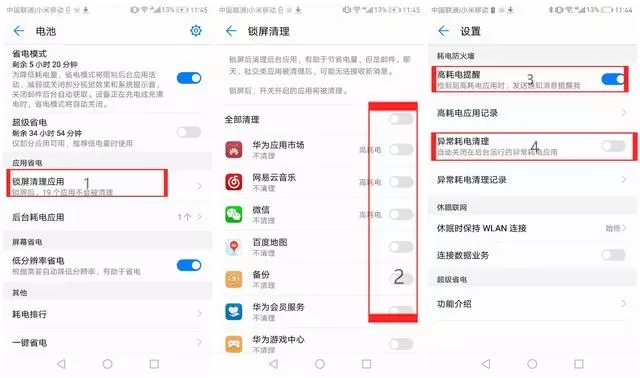 O֙C(j)늳a(chn)SЩ