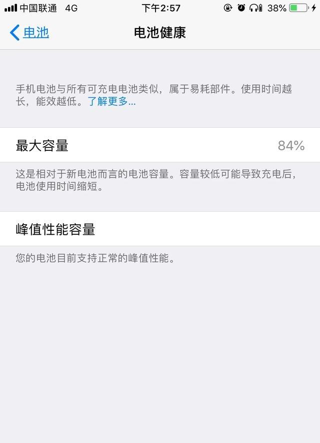 手機電池生產(chǎn)廠家排行 手機電池生產(chǎn)廠家排行